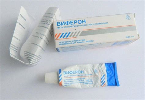Противовирусная мазь для носа. противовирусная мазь для носа для детей
