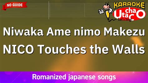 Niwaka Ame Ni Mo Makezu NICO Touches The Walls Romaji Karaoke No