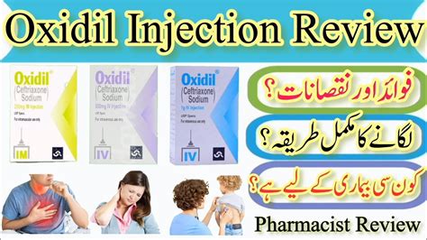 Oxidil Injection Used For In Urdu Hindi Oxidil Injection Mg Mg