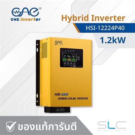 One Solar Hybrid Inverter รุ่น Hsi Plus 12224m40 ขายอุปกรณ์ติดตั้งโซล่าเซลล์ แผงโซล่าเซลล์