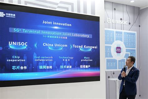 紫光展锐联合联通发布新5g Cpe和esim模组财经头条