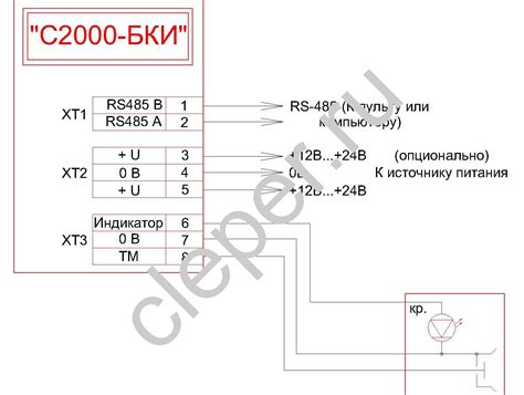 С2000-БКИ — Схема подключения блока контроля и индикации