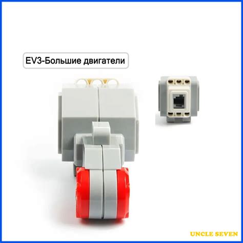 EV3 Большой мотор/совместимый - купить с доставкой по выгодным ценам в ...