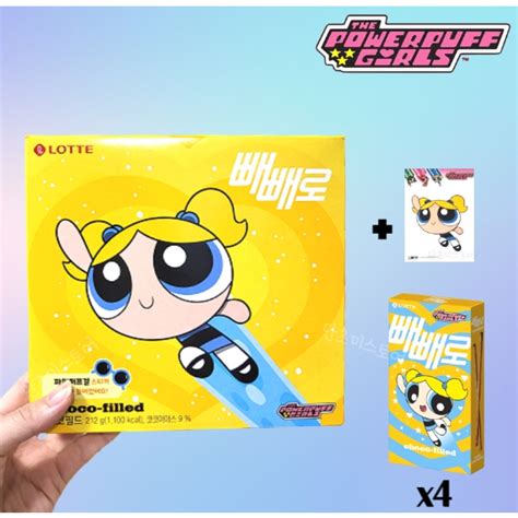 Lotte Newjeans Powerpuff Girls X Pepero Limited Edition G Packs