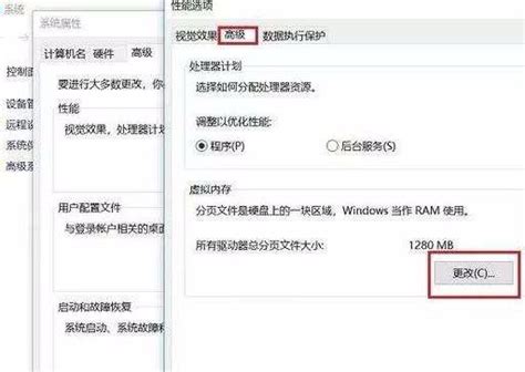 Windows10虚拟内存不足，怎么设置？这样设置就最好！ 每日头条