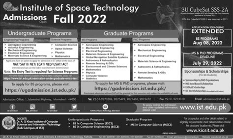 Ist Islamabad Admissions Institute Of Space Technology