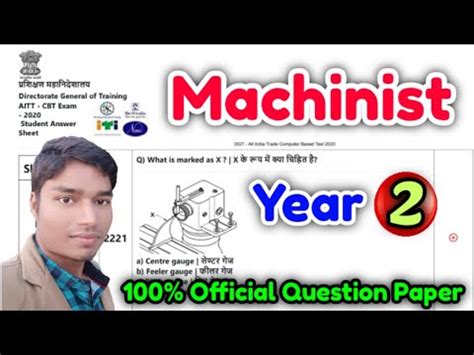 Iti Machinist Exam Question Paper Nd Year Cbt Exam Iti Question