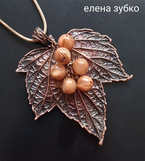 Подвеска | Бижутерия, Подвески, Украшения