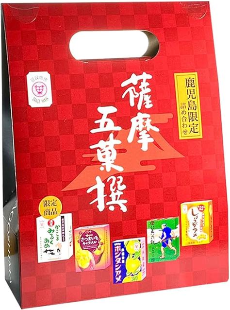 Jp セイカ 薩摩五菓撰 ボンタンアメ、兵六餅、さつまいもキャラメル、しょうがアメ、かごしまみるくあめ】各8粒 食品