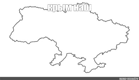 Создать комикс мем "контурная карта азербайджана без надписей, outline ...