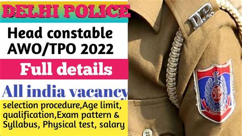 Ssc Delhi Police Head Constable Awo Tpo Online Form Youtube