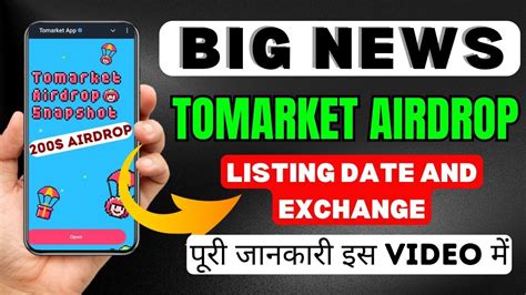 Tomarket Airdrop Snapshot And Listing Date Tomarket Aidrop Tomarket