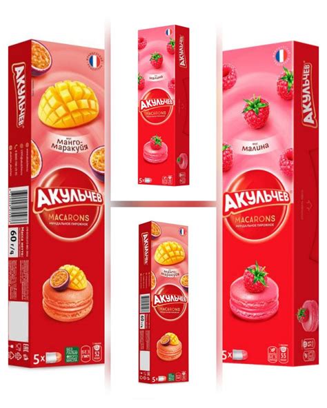 Пирожное миндальное "МАКАРОН" МИКС Малина,манго, маракуйя Акульчев 60 ...