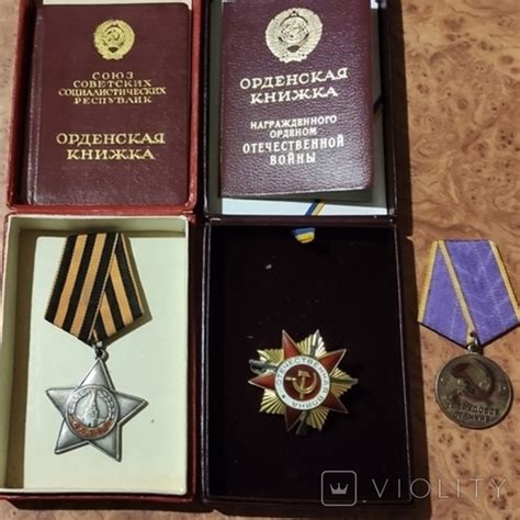 Орден Славы, Отечественной войны с Документами – на сайте для ...