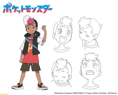 アニメ『ポケットモンスター』新シリーズの主人公のひとり、ロイのイラストが公開。彼が持つ謎のモンスターボールにも要注目 ゲーム・エンタメ最新情報のファミ通