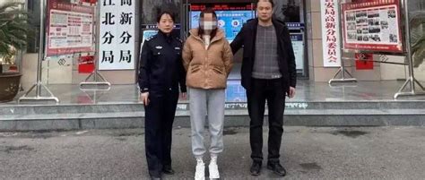 安康一女子涉嫌诈骗潜逃4年，落网了！汉阴张某公安局