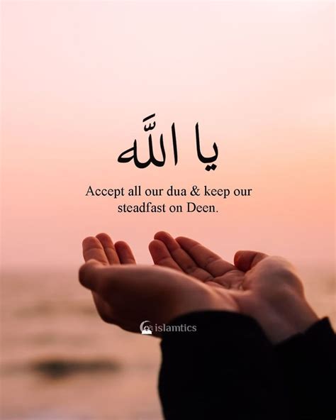 Inspirational Islamic Quotes