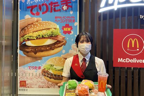 マクドナルド「てりたま」シリーズ、さっそく食べてみた！ たまご不足で一時的な品切れの可能性もアリ グルメ Watch