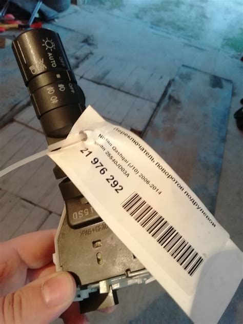 25540JD03A Рулевой рулевой переключатель NISSAN INFINITI | Запчасти на ...