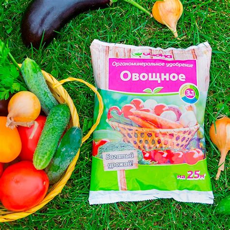 Купить Удобрение Биона Овощное 500г недорого по цене 78руб.|Garden-zoo.ru