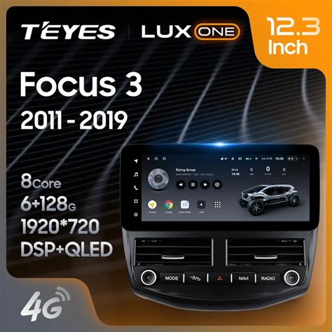 TEYES Тиайс LUX ONE Штатная магнитола For Форд Фокус 3 For Ford Focus 3 ...