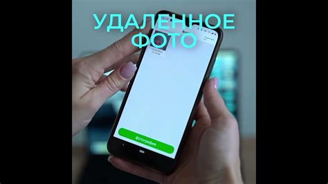 Детские смарт часы с фотокамерой, прослушкой и удаленным фото на Озон с ...