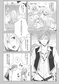 Denka No Kaden Nhentai Hentai Doujinshi And Manga