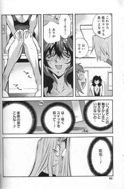 Shokunyuu Nhentai Hentai Doujinshi And Manga