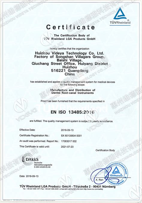 Videya Technology Co., Ltd.