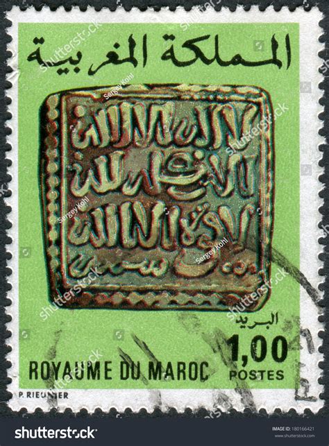 Morocco Circa Postage Stamp Printed In Morocco Shows A Ancient