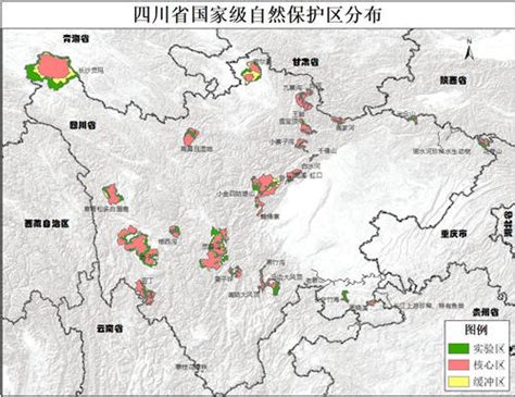 四川省国家级自然保护区功能区划数据 地理遥感生态网