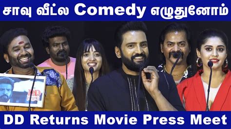 DD Returns Press Meet Full Video Santhanam Surabhi Massom