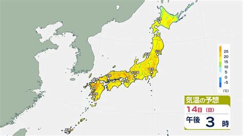 全国的に気温高く各地で「夏日」記録 初夏の陽気 あすは暑さ対策を Tbs News Dig