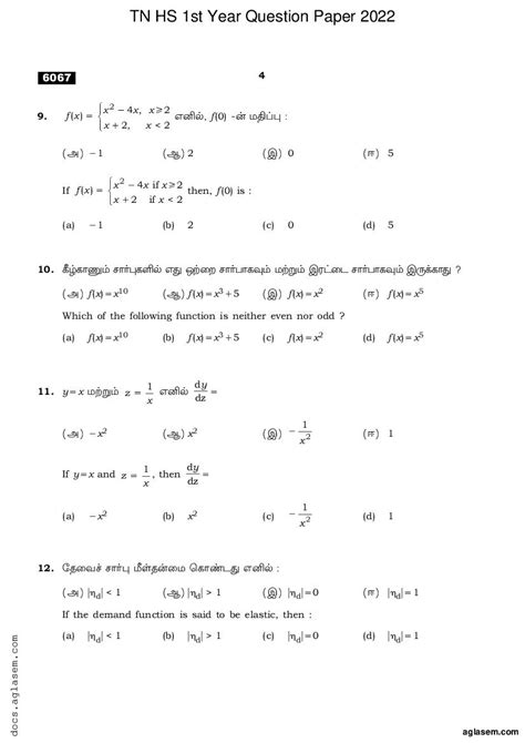 Tamil Nadu 11th Question Paper 2022 For Business Mathematics And Statistics Pdf Aglasem Schools