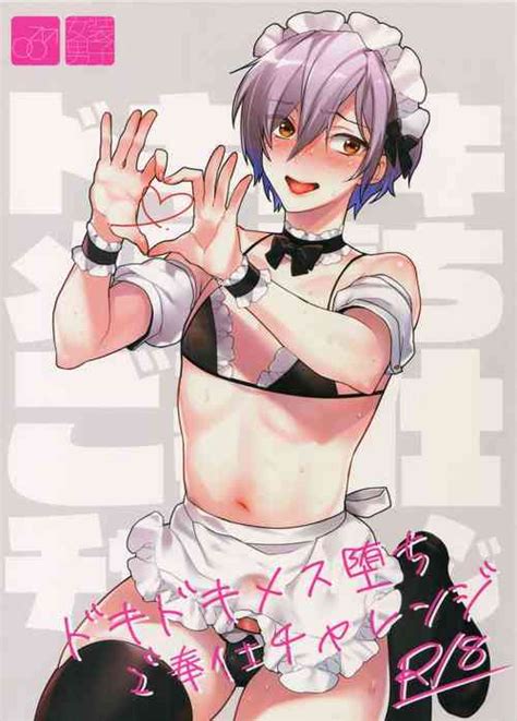 Group Ash Wing Nhentai Hentai Doujinshi And Manga