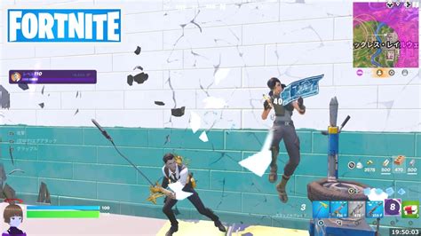 グラップルブレイドを使って敵プレイヤーに攻撃を命中させる【フォートナイト Fortnite】 Youtube