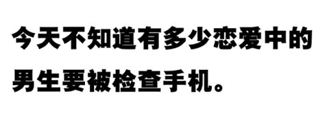 罗志祥事件告诉我们：如何辨别渣男，才能不和烂人纠缠 知乎