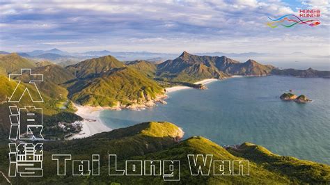 Explore Hong Kongs Natural Wonders Youtube