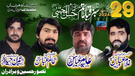 Live Majlis Aza 29 Safar 2024 Sabz E Kaba Ka Matam Imambargah