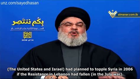 Hassan Nasrallah Defeated In Syria Israel Begs For The Withdrawal Of Iran And Hezbollah