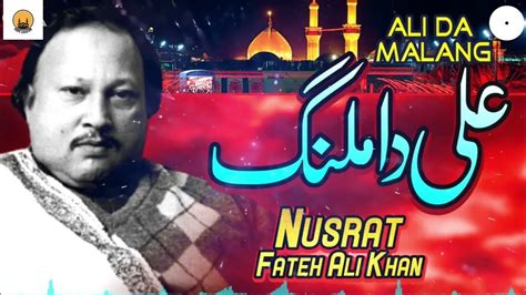 Ali Da Malang Nusrat Fateh Ali Khan Beautiful Qawwali Official