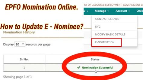 PF E Nomination How To Update EPFO Nomination Details PF Nomination