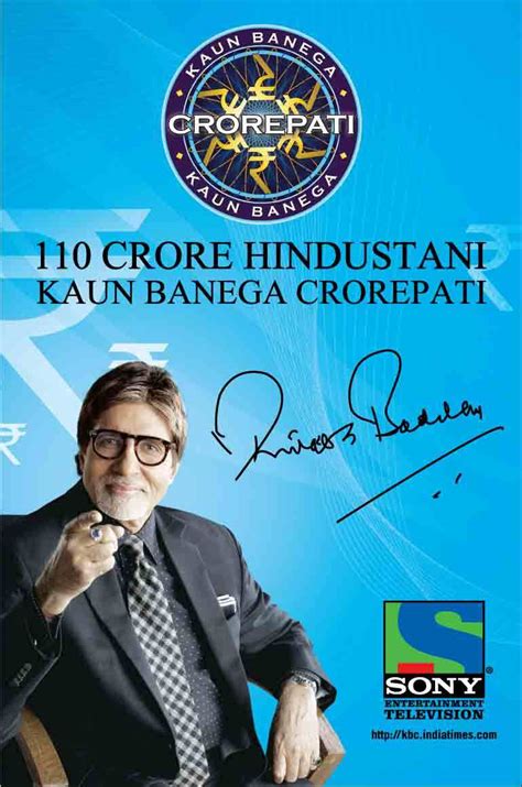 Kaun Banega Crorepati by Kaun Banega Crorepati | Goodreads