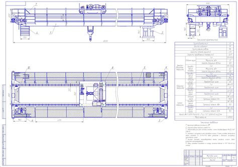 Кран балка чертеж dwg