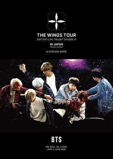 駿河屋 不備有 Bts 防弾少年団 Bts 2017 Bts Live Trilogy Episode Iii The Wings