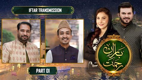 Baran E Rehmat Istaqbal Hina Altaf Ali Haider Iftar Part 01