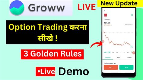 Target Order In Groww App Groww Options Trading Grow App Stop Loss