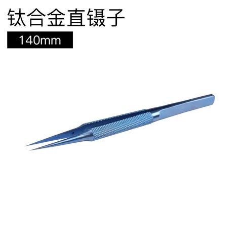 2uul Mobile Phone Repair Titanium Alloy Tweezers Precision Fingerprint