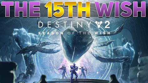 Season Of The Wish Revealed Imbaru Engine Complete Guide Destiny 2