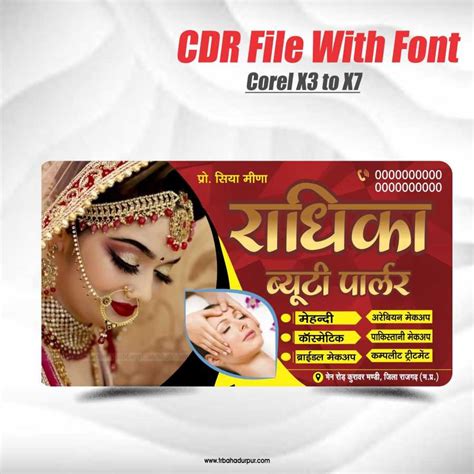 beauty parlour visiting card design CDR File – TR BAHADURPUR